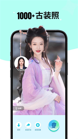 魔幻变变变 第1张图