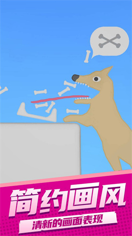 不要吃错3 第2张图