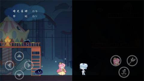 传说中的纸片公主 第1张图