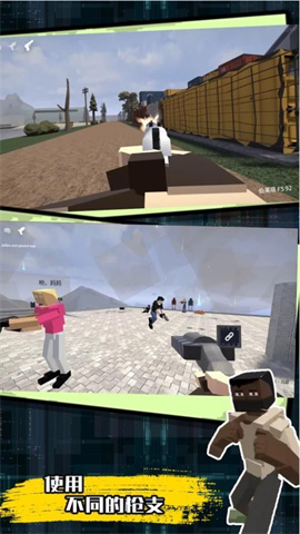 仇恨沙盒 第2张图