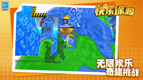 快乐涂鸦 第2张图