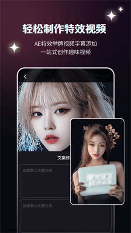 弹幕举牌创作 第2张图