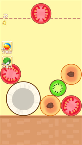 神奇解压箱 第2张图