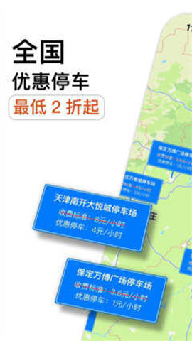 中车会 第1张图