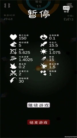 燃炬之火 第1张图