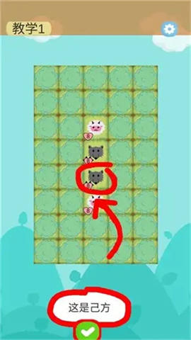 瀑布战棋 第2张图