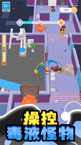 百变小怪 第2张图