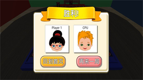 趣味解谜挑战 第2张图