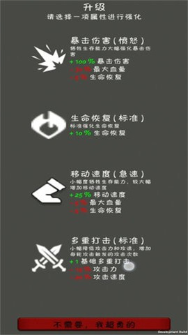 燃炬之火 第2张图