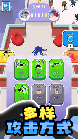 百变小怪 第1张图