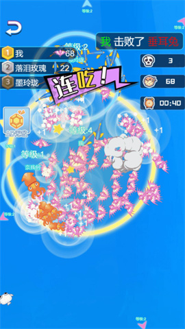 鱼群争霸比赛 第2张图