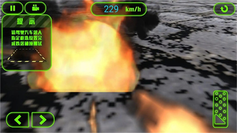 赛道命运我掌握 第1张图