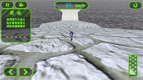 赛道命运我掌握 第2张图