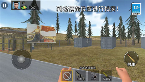 仓库盲盒模拟 第1张图