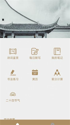 墨香舍 第1张图