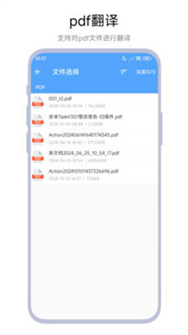 屹建芯 第1张图