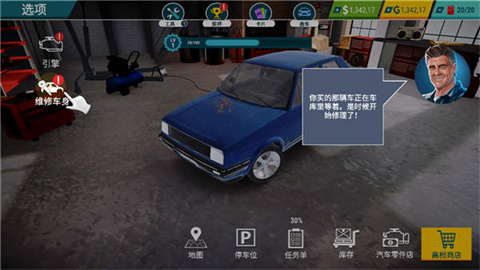 汽车修理工(CMS - Car Mechanic Simulator) 第1张图