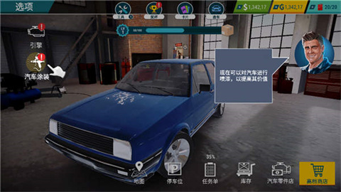 汽车修理工(CMS - Car Mechanic Simulator) 第3张图