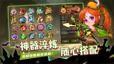 城堡传说2迪亚佣兵团 第2张图