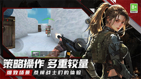 全民枪战乱斗 第2张图