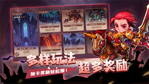 城堡传说2迪亚佣兵团 第1张图