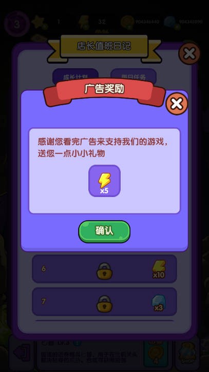 僵尸庇护所合并与建造(SurvivorValley)