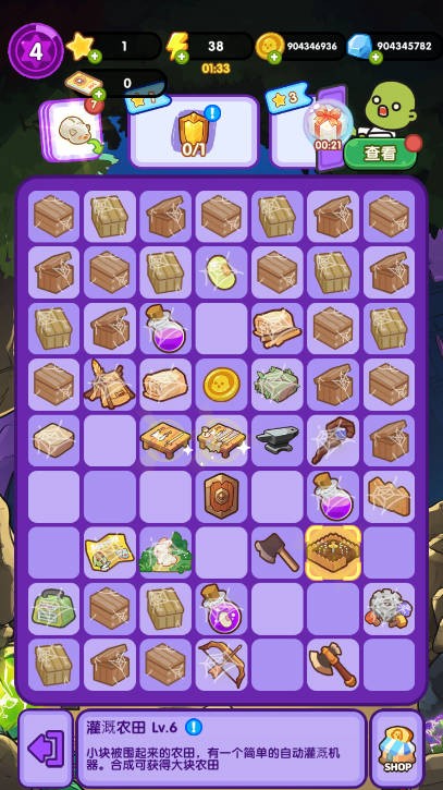 僵尸庇护所合并与建造(SurvivorValley)