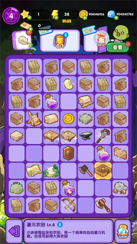 僵尸庇护所合并与建造(SurvivorValley) 第2张图