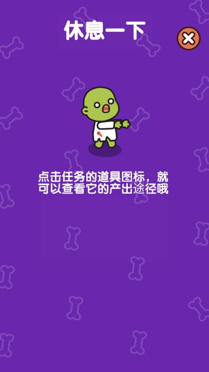 僵尸庇护所合并与建造(SurvivorValley)