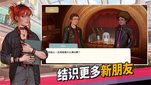 青春叙曲 第1张图