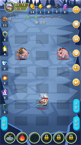 出发吧冒险家 第5张图