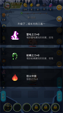 出发吧冒险家 第4张图