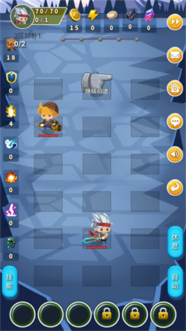 出发吧冒险家 第3张图