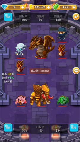 出发吧冒险家 第2张图