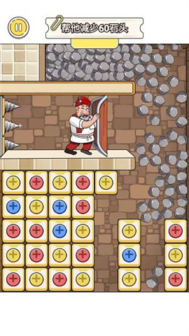 密室消除吧 第1张图