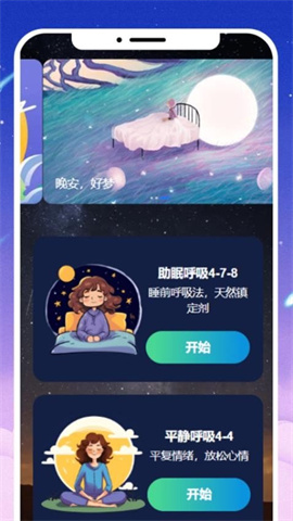 车车运司机 第2张图