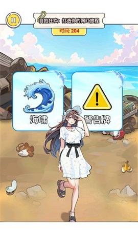 密室消除吧 第2张图