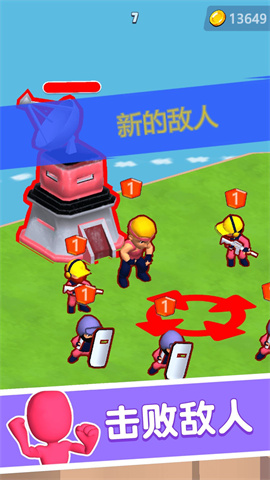 战士荣耀之战 第2张图