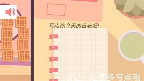 晨光绘卷 第2张图