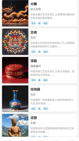 兑碓悦 第2张图