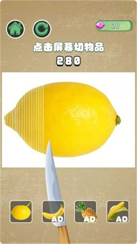 无敌减压屋 第1张图