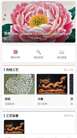 兑碓悦 第1张图