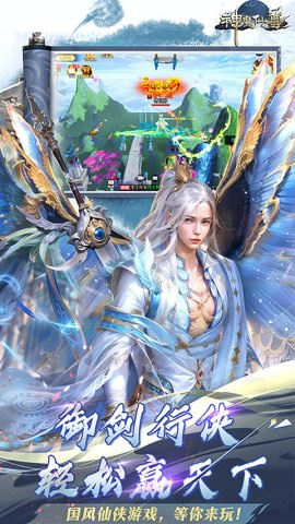 神魔仙尊手游折扣版 第2张图