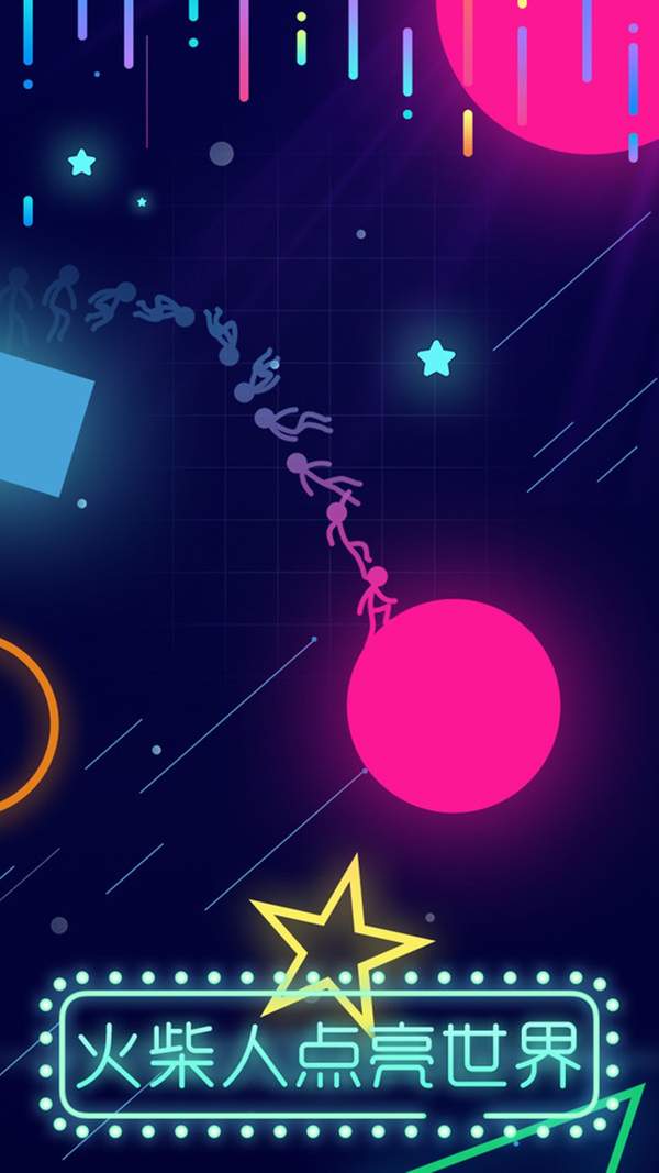 火柴人弹跳大师