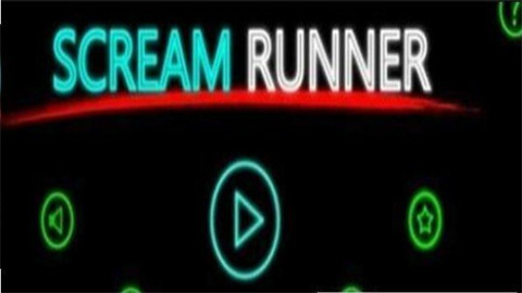 尖叫赛跑者 第1张图