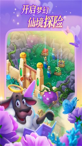 梦想城镇九游版