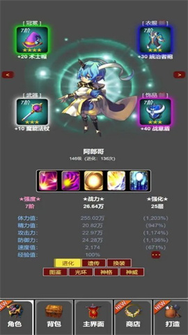 蛙爷的进化之路 第2张图