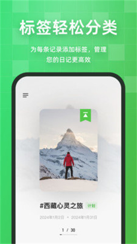 流年记 第2张图