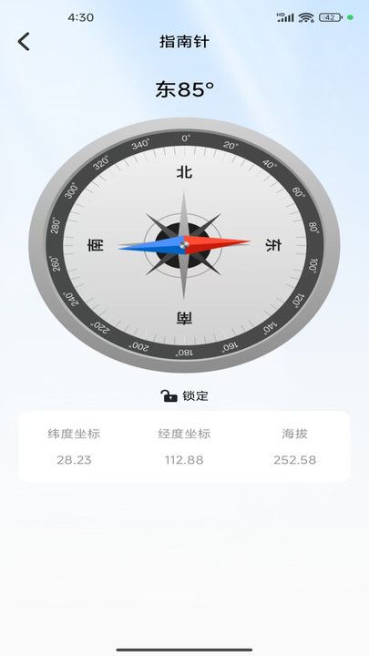 全景街道语音导航