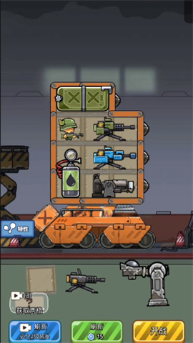 幸存保卫战 第1张图